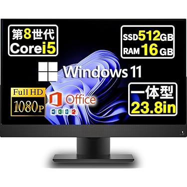 最終値下げ 液晶一体型PC Win11／Office／高速SSD／Core i5 Amazon.co.jp 最新リリース: 一体型PC の新着ランキングです。